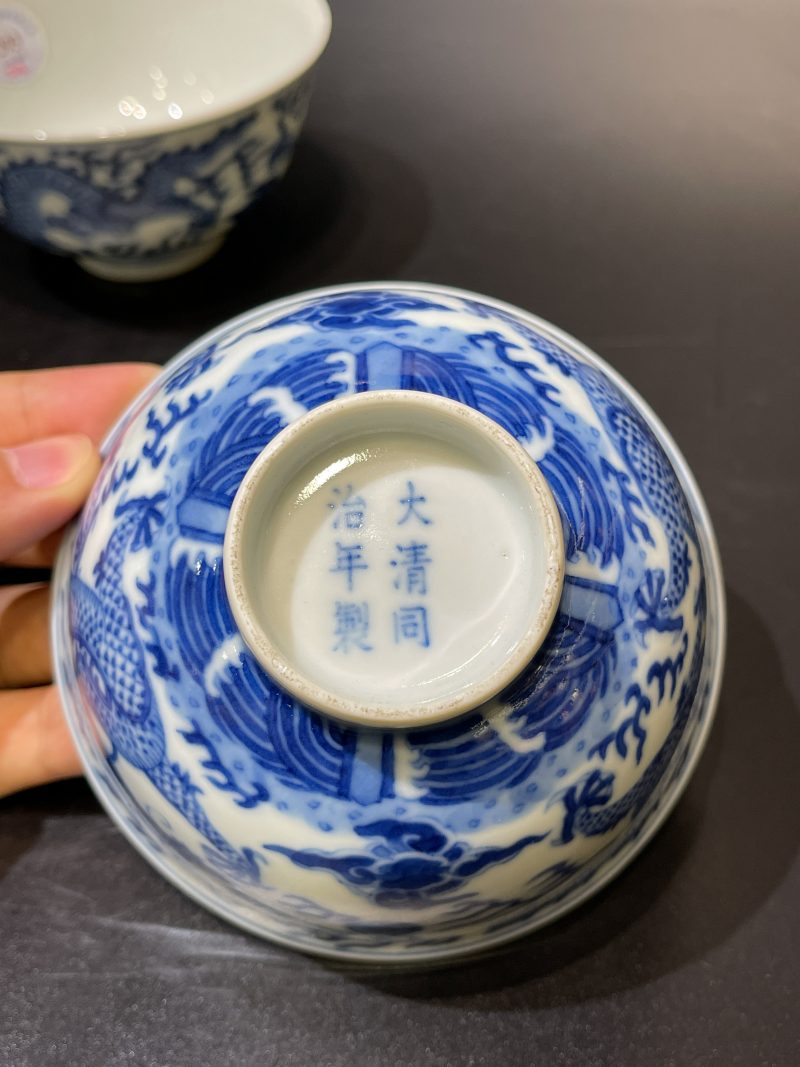 清同治 青花云龙纹茶圆一对 - 图16