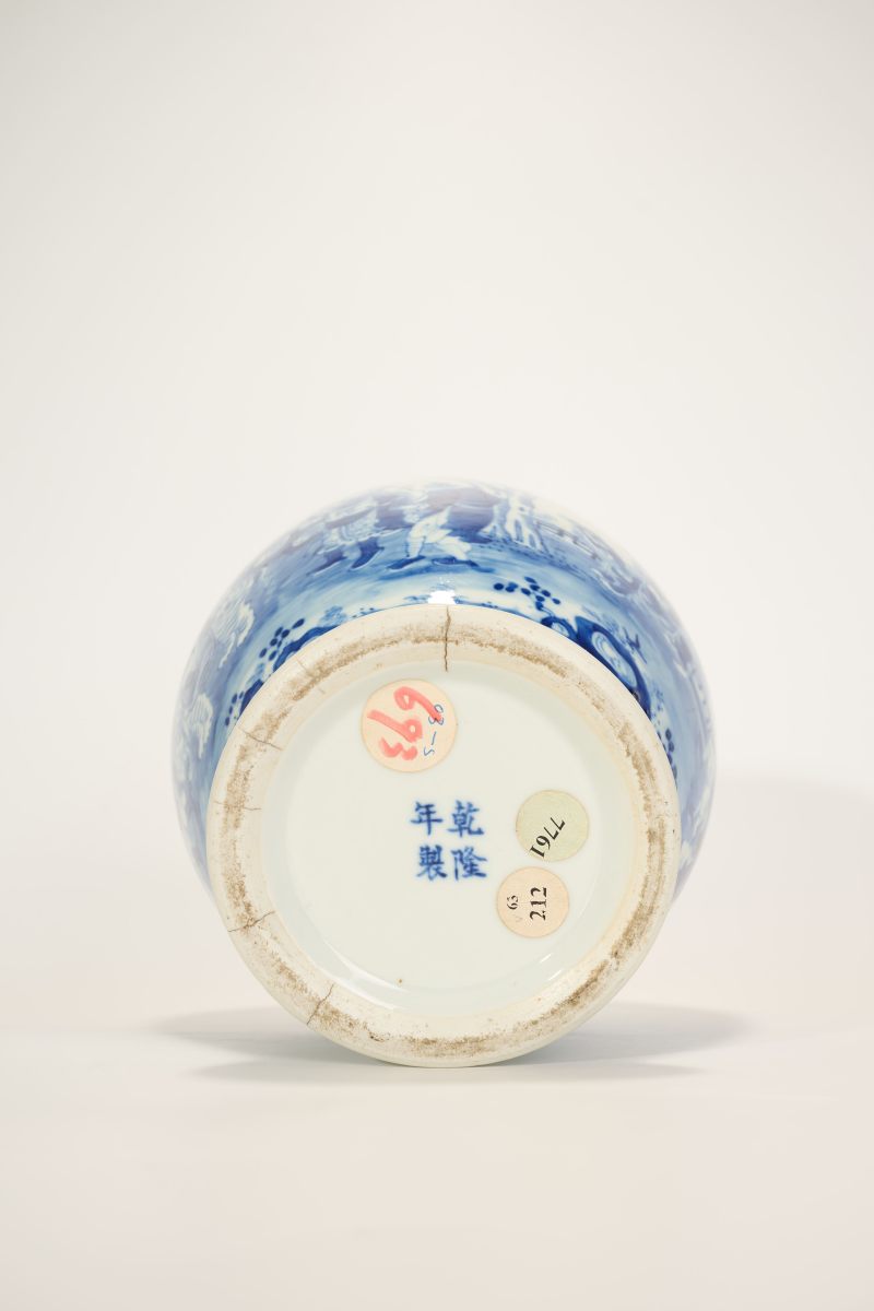 Lot832 清 青花蛮人献宝图瓶 - 图15
