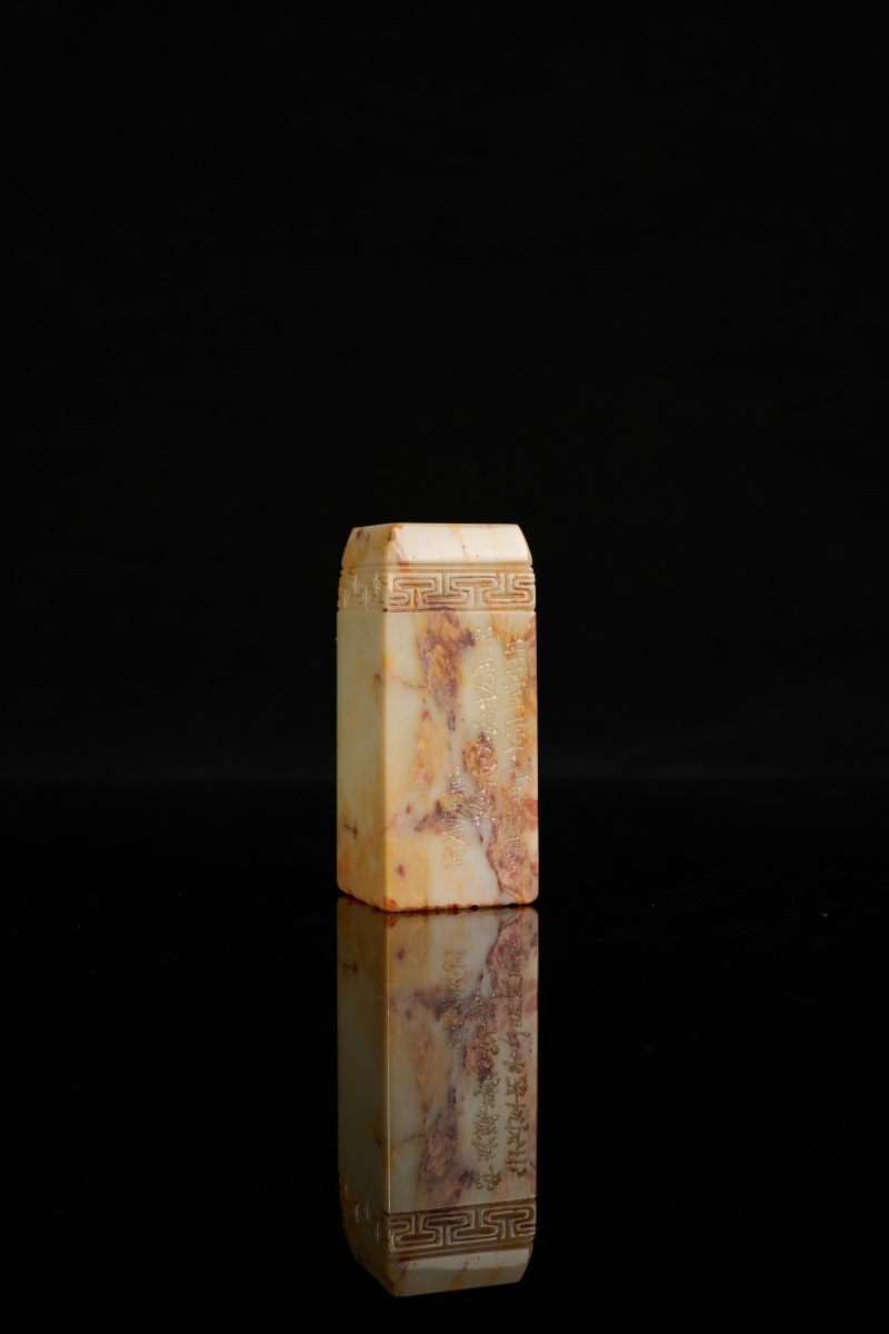 Lot1018 陈仲英自用印 - 图3