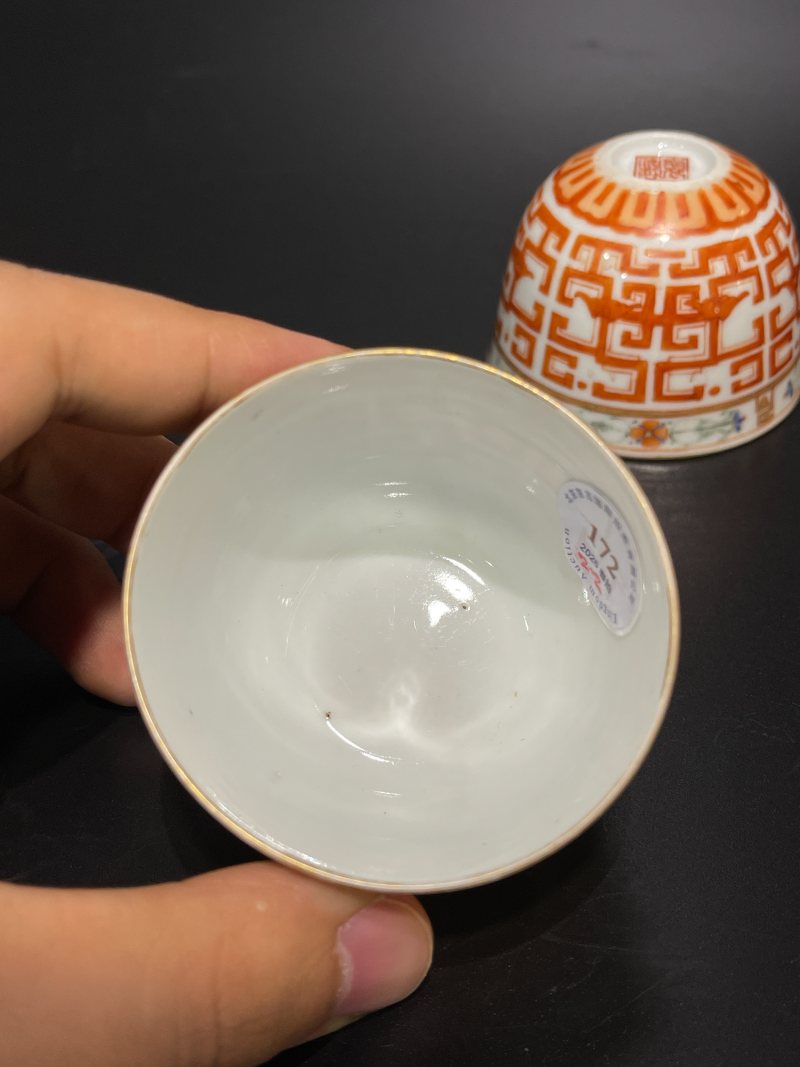 清嘉庆 粉彩夔凤纹卧足杯一对 - 图14