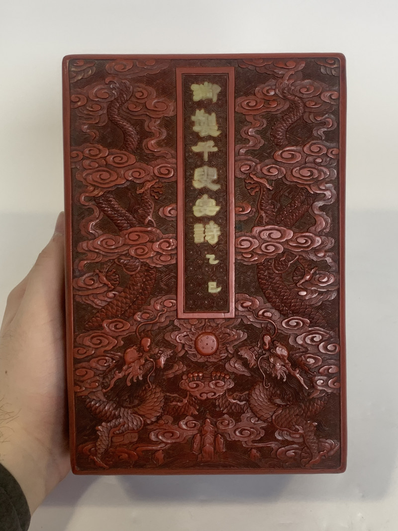 清乾隆 剔红“御制千叟宴诗”册页盒 - 图3