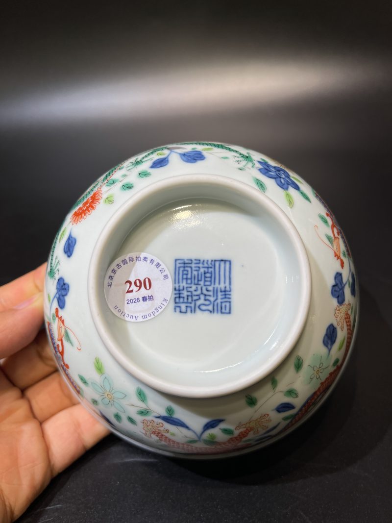 清道光 五彩龙凤纹碗 - 图13