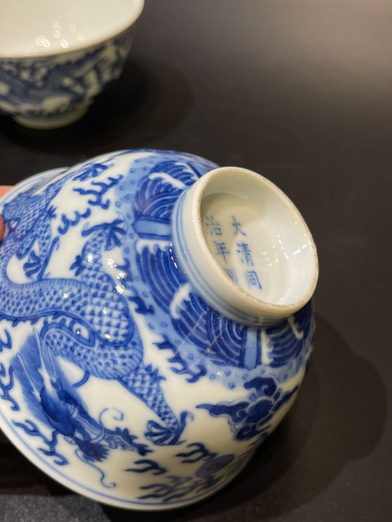 清同治 青花云龙纹茶圆一对 - 图17