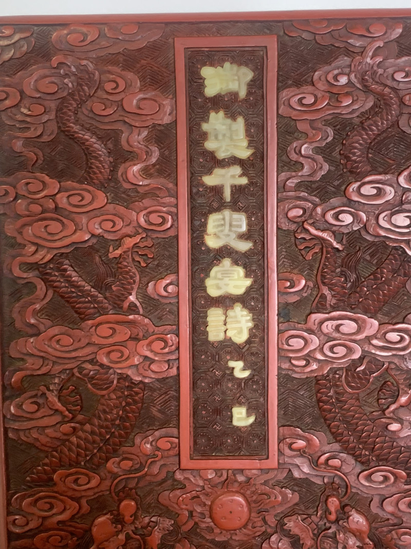 清乾隆 剔红“御制千叟宴诗”册页盒 - 图4