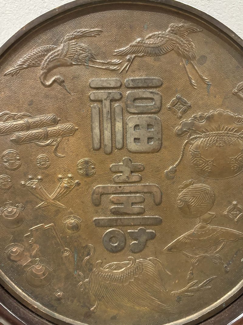 十九世纪 铜福寿杂宝纹镜 - 图3