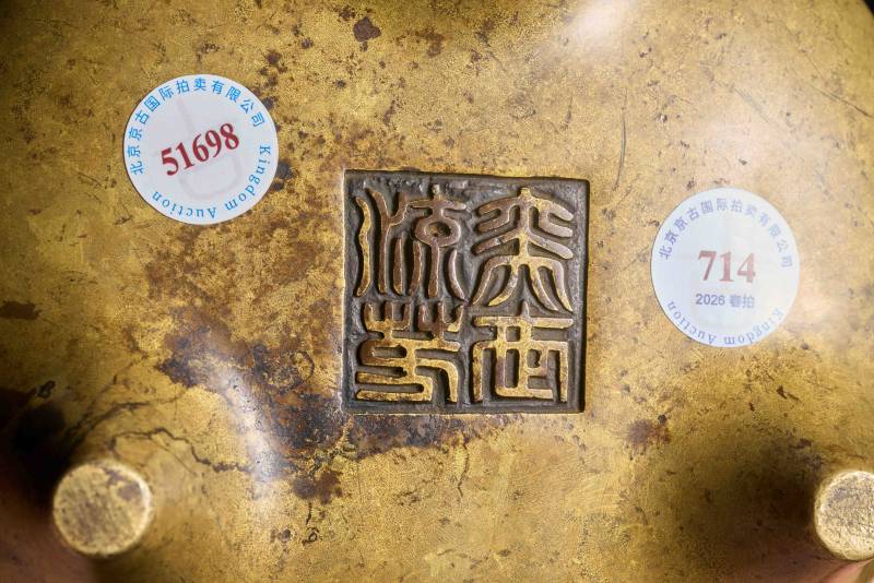清 铜博古诗文冲耳炉 - 图2