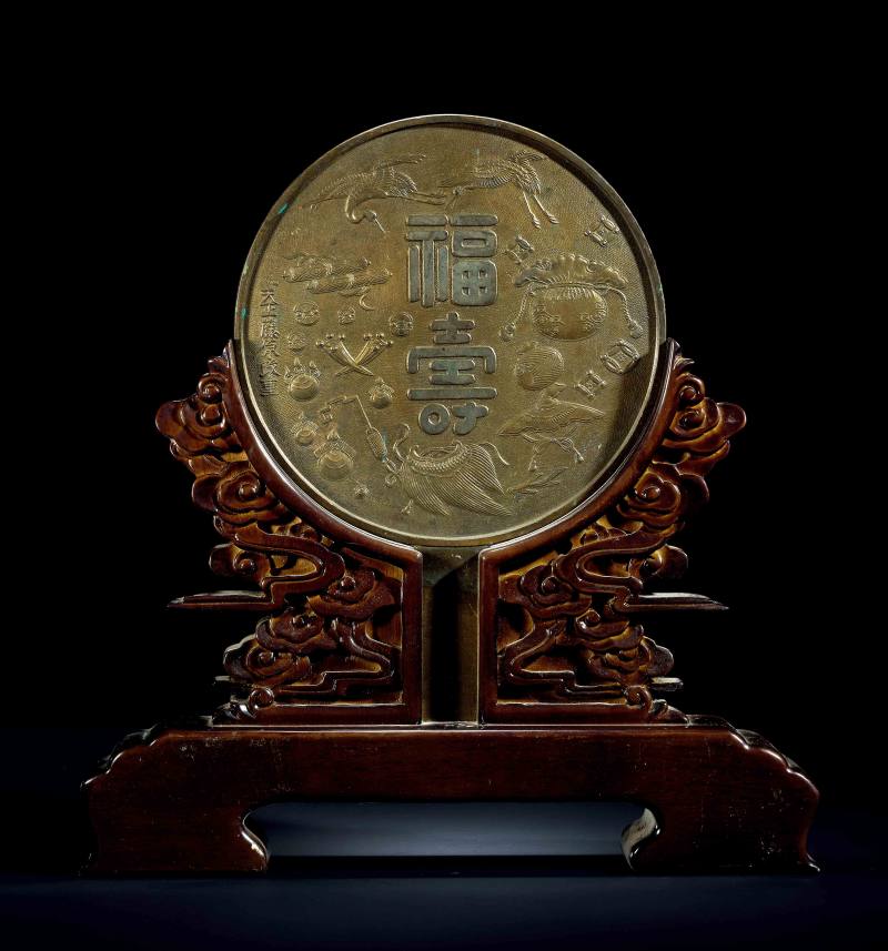 十九世纪 铜福寿杂宝纹镜