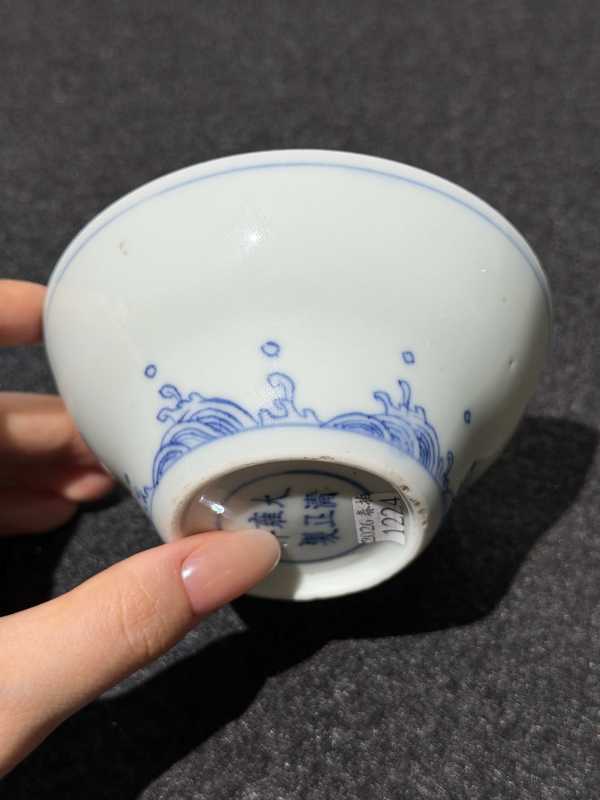 清雍正 青花云龙纹折腰杯 - 图5