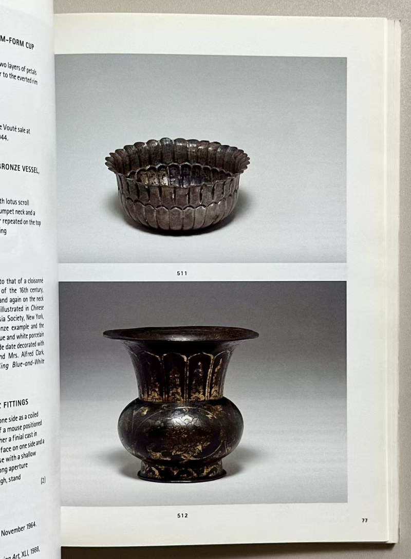 纽约佳士得 2001年9月21日 Falk collection 珍藏 II 重要的中国瓷器及工艺精品专场拍卖图录 - 图6