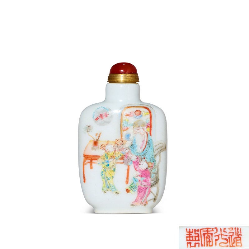 清道光 御制粉彩窦燕山教五子图鼻烟壶