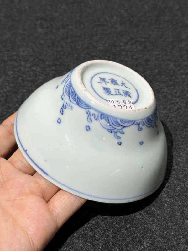 清雍正 青花云龙纹折腰杯 - 图9