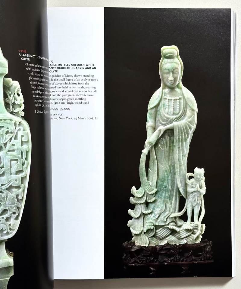 纽约佳士得2010年9月17日中国瓷器及工艺精品专场拍卖图录 含赛克勒收藏品 - 图5
