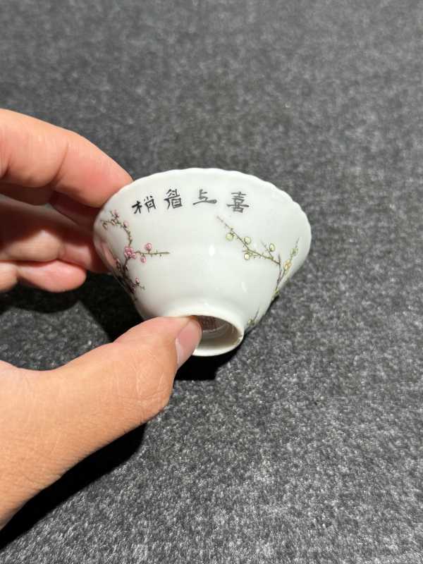 民国 粉彩喜上眉梢图花口杯六只一组 - 图30