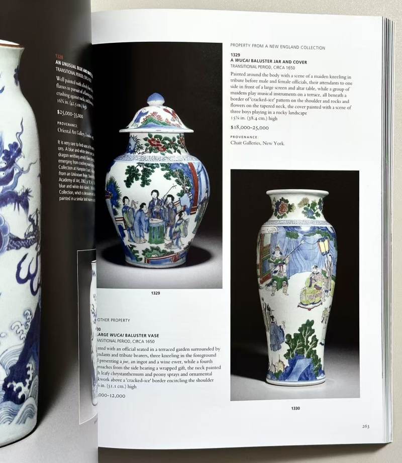 纽约佳士得2010年9月17日中国瓷器及工艺精品专场拍卖图录 含赛克勒收藏品 - 图6