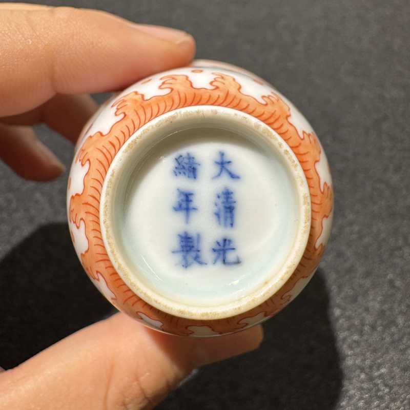 清光绪 矾红云龙纹杯 - 图7