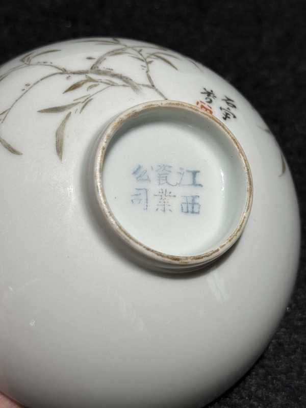 清晚期 石宇初绘墨彩鸣蝉图茶圆 - 图7