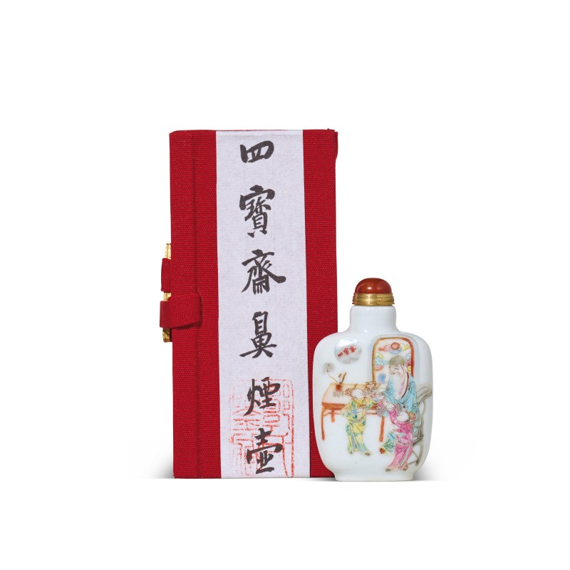 清道光 御制粉彩窦燕山教五子图鼻烟壶 - 图3