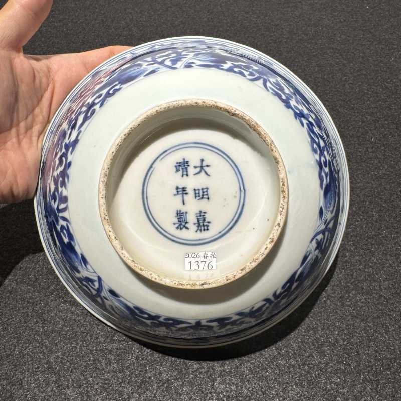 清顺治 青花三世同堂碗 - 图7