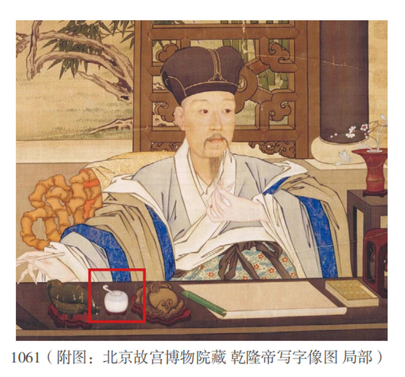 清乾隆 白釉仿定模印龙纹水盂 - 图12