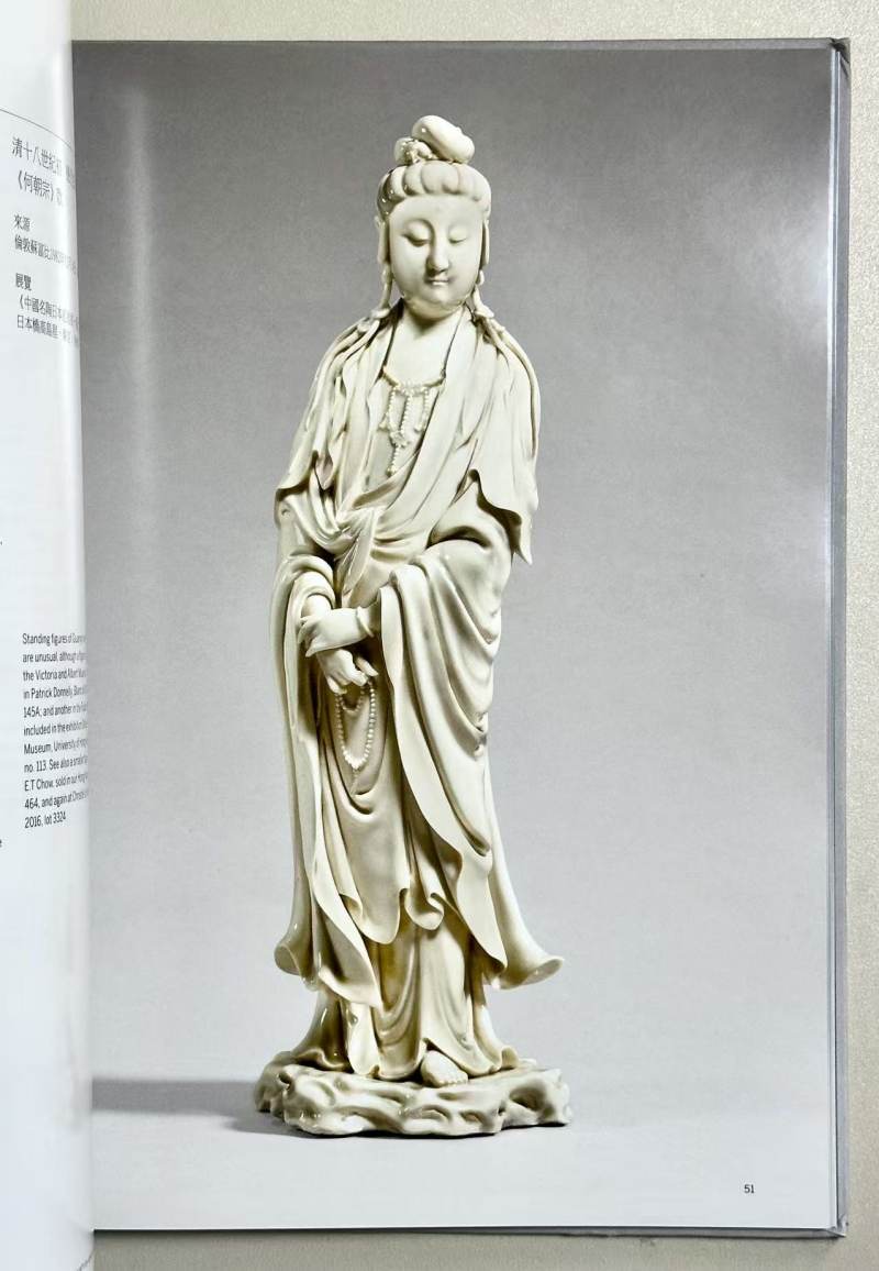 伦敦苏富比 2020年11月4日 私人珍藏宫廷御制瓷器专场拍卖图录 - 图5