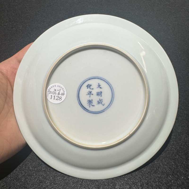清康熙 白釉暗刻龙纹矾红蝠纹盘一对 - 图7