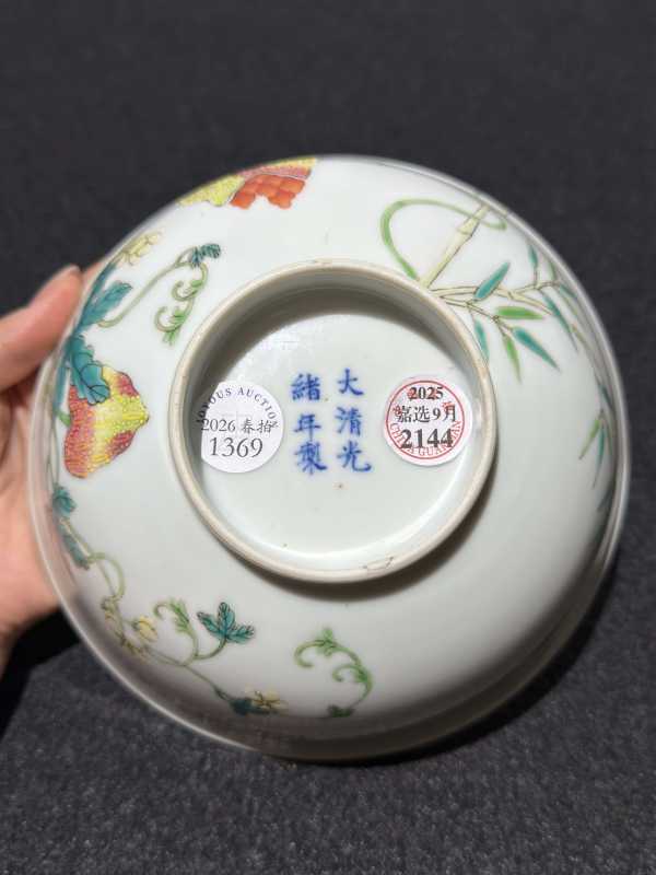 清光绪 粉彩癞瓜纹碗 - 图8