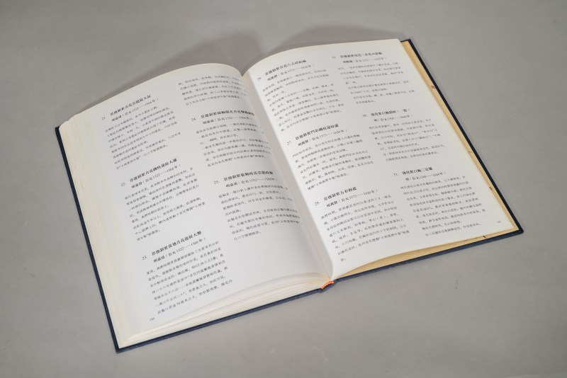 《胡惠春先生 王华云女士捐赠瓷器精品选图录》 - 图8