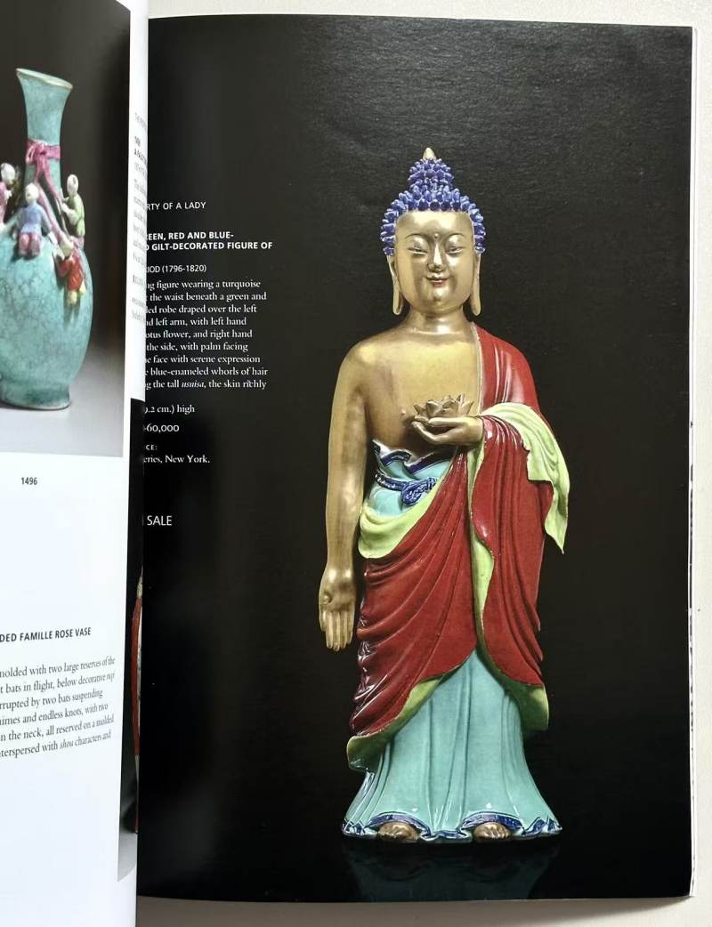 纽约佳士得2010年9月17日中国瓷器及工艺精品专场拍卖图录 含赛克勒收藏品 - 图10