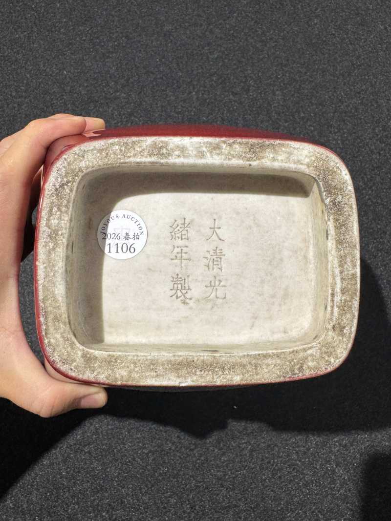 清光绪 窑变釉贯耳瓶 - 图7