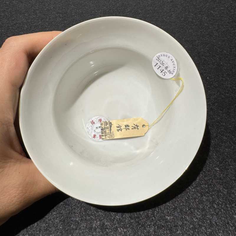 清雍正 粉彩竹纹花蝶茶碗 - 图8