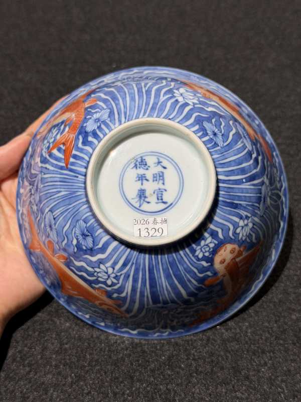 清康熙 青花矾红鱼纹碗 - 图6