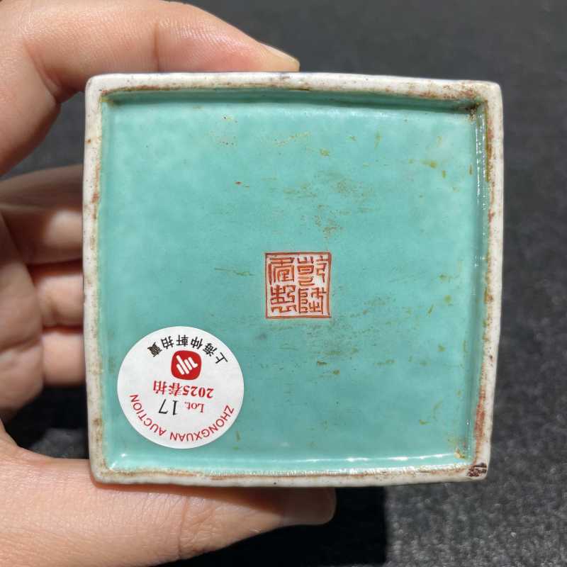 清乾隆 蓝料彩印泥盒、水丞一组两件 - 图16