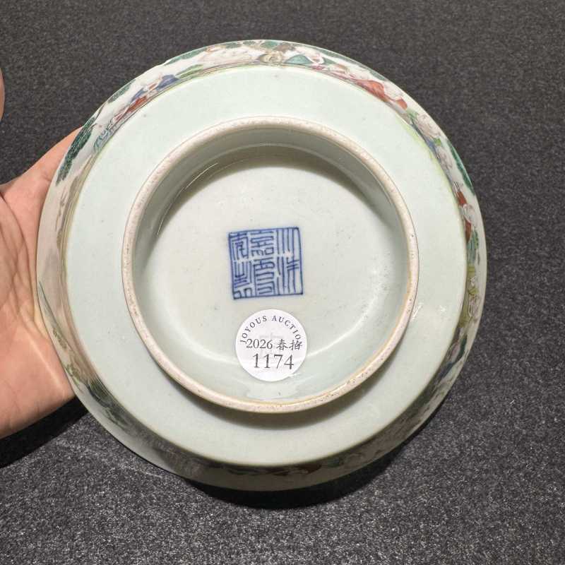 清嘉庆 粉彩十八罗汉图碗 - 图7