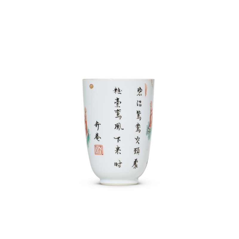 清康熙 五彩才子佳人图诗文杯 - 图2