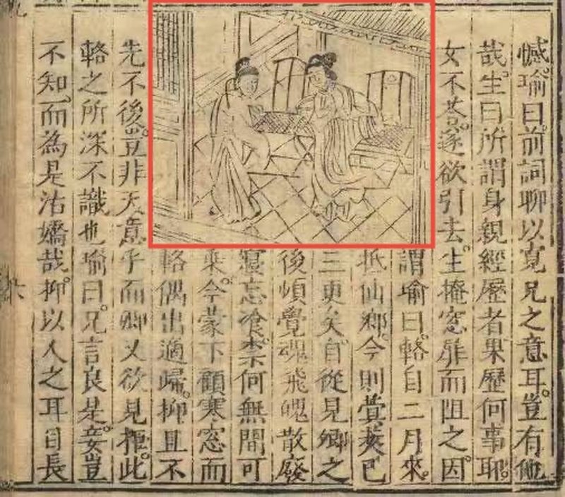 清康熙 五彩才子佳人图诗文杯 - 图11