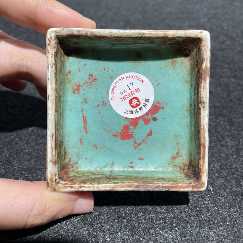 清乾隆 蓝料彩印泥盒、水丞一组两件 - 图17