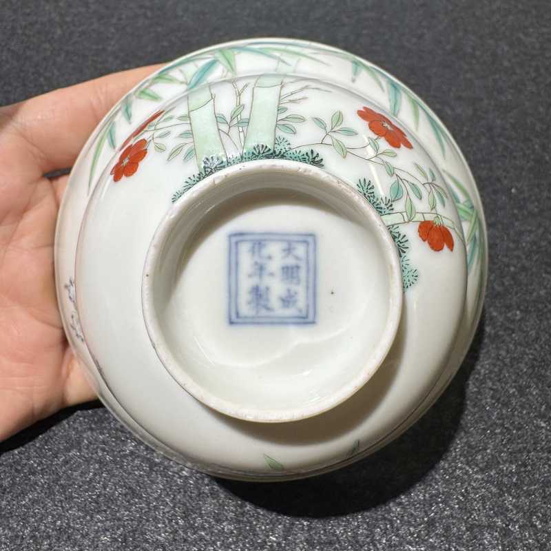 清雍正 粉彩竹纹花蝶茶碗 - 图9