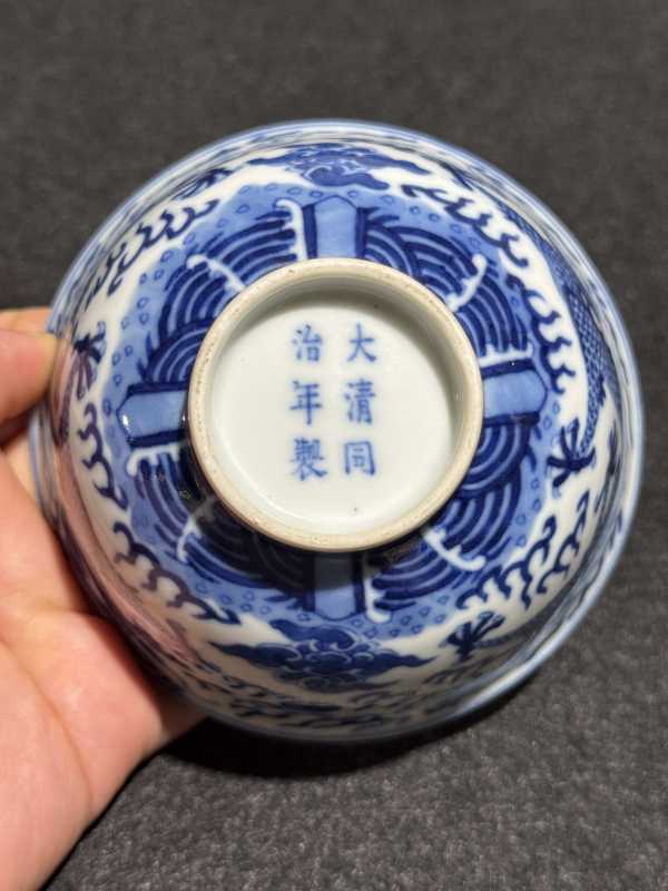 清同治 青花云龙纹小碗 - 图8