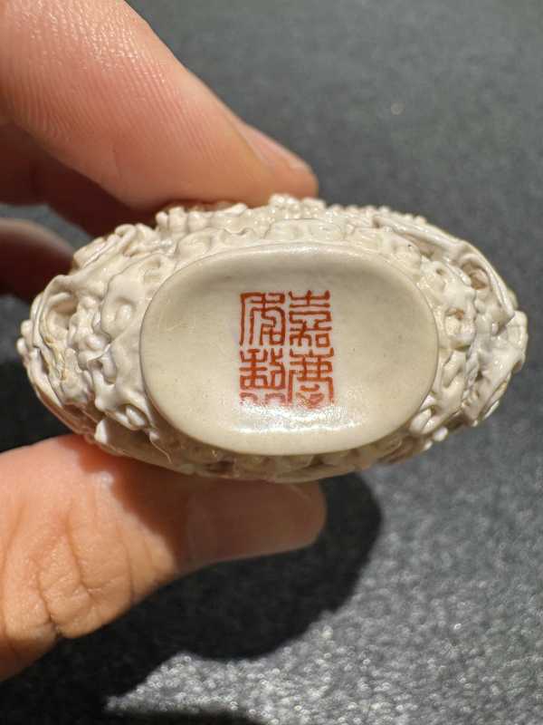 清 九狮雕瓷鼻烟壶 - 图8