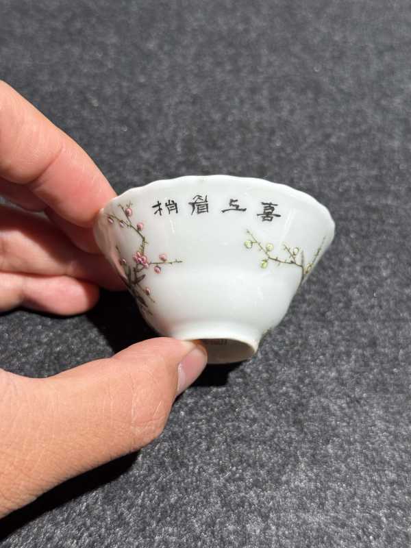 民国 粉彩喜上眉梢图花口杯六只一组 - 图5