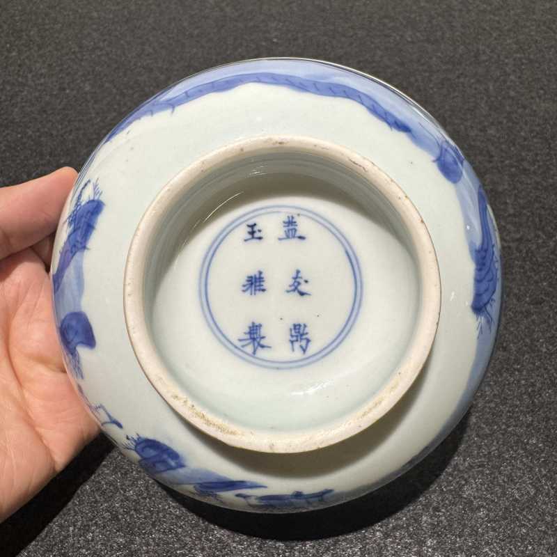 清康熙 青花携琴访友图碗 - 图7