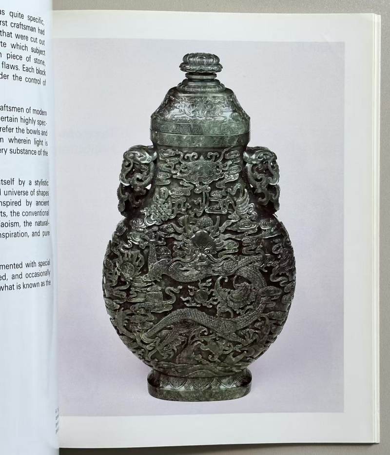 鲍尔收藏 1981年日内瓦 The Baur Collection Geneva - 图3