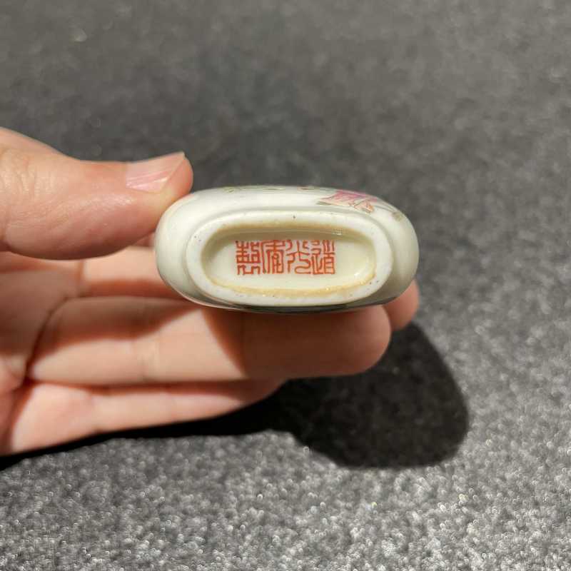 清道光 御制粉彩窦燕山教五子图鼻烟壶 - 图10
