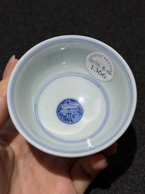 清雍正 青花云鹤团寿纹杯 - 图6