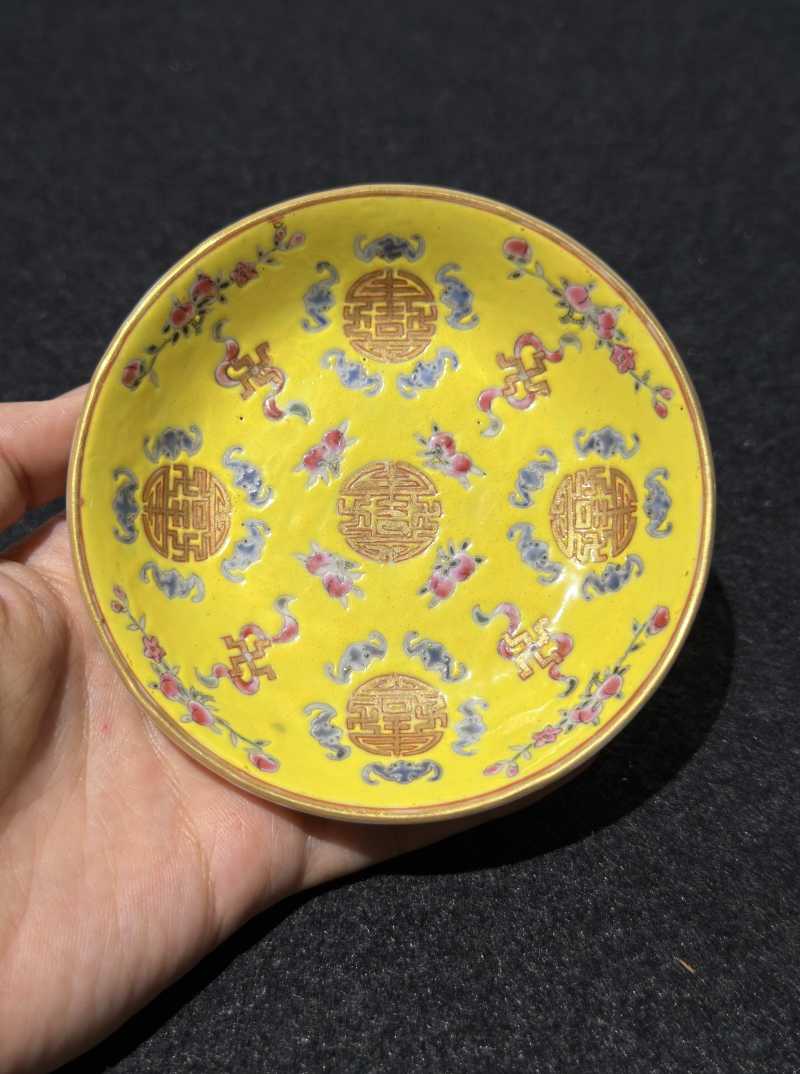 清同治 黄地粉彩五蝠捧寿纹盘一对 - 图2