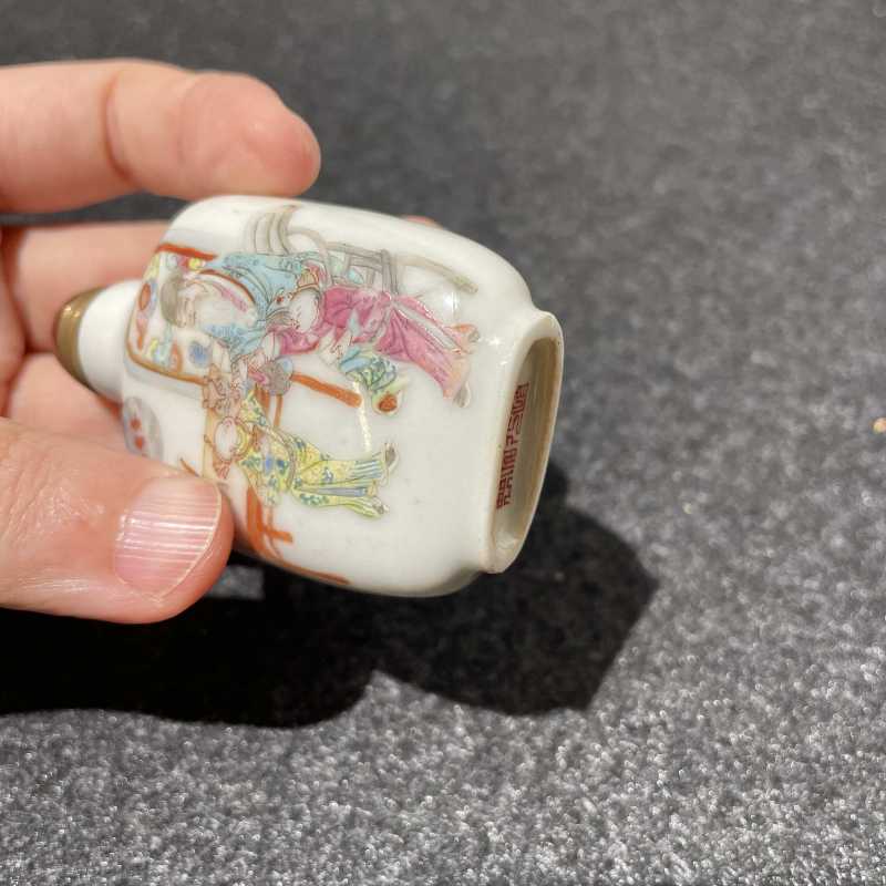 清道光 御制粉彩窦燕山教五子图鼻烟壶 - 图11