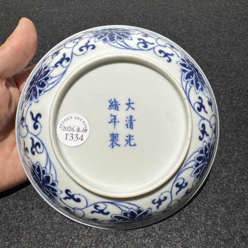 清光绪 青花缠枝花卉纹盘 - 图3