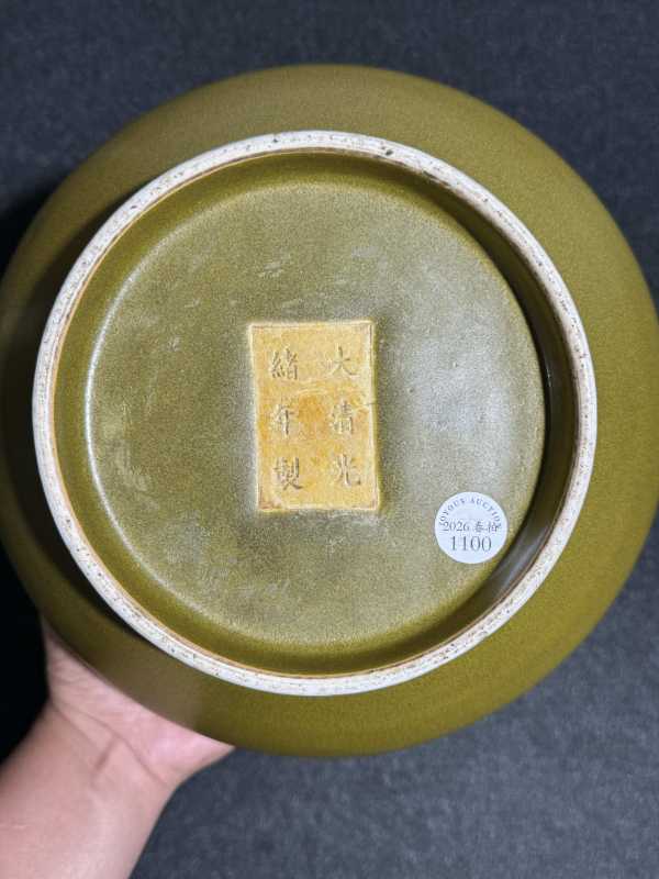 清光绪 茶叶末釉荸荠瓶 - 图10