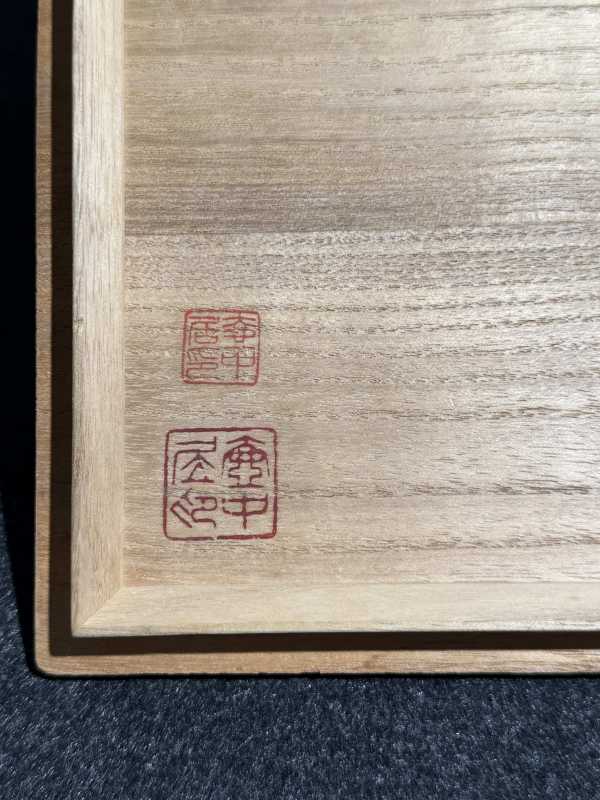 清雍正 青花缠枝花卉梵文盘 - 图11