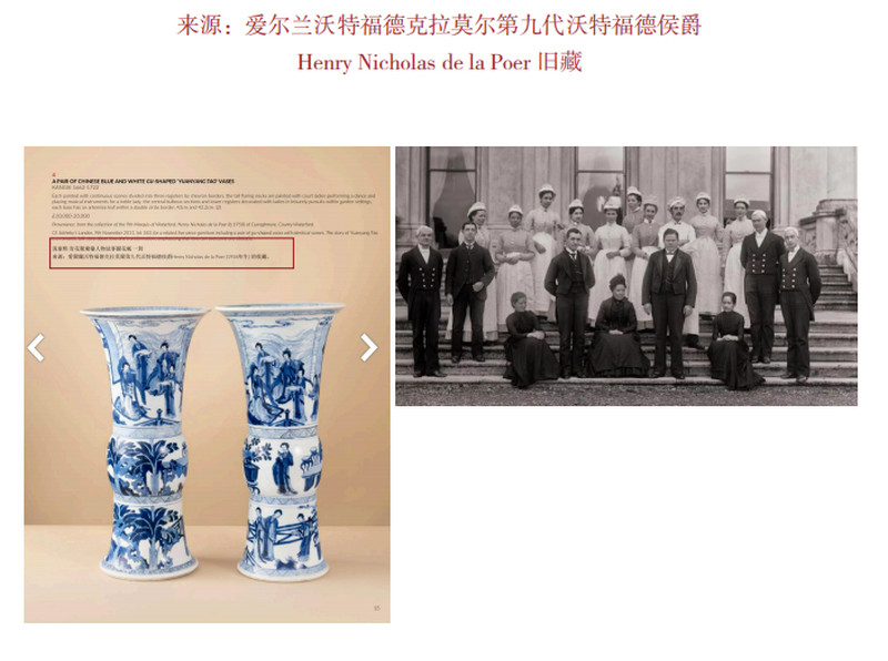 清康熙 青花鸳鸯绦故事图花觚 - 图2